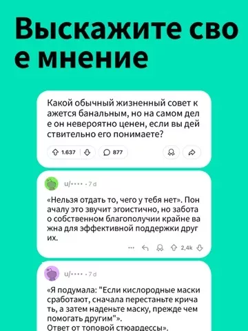 Reddit