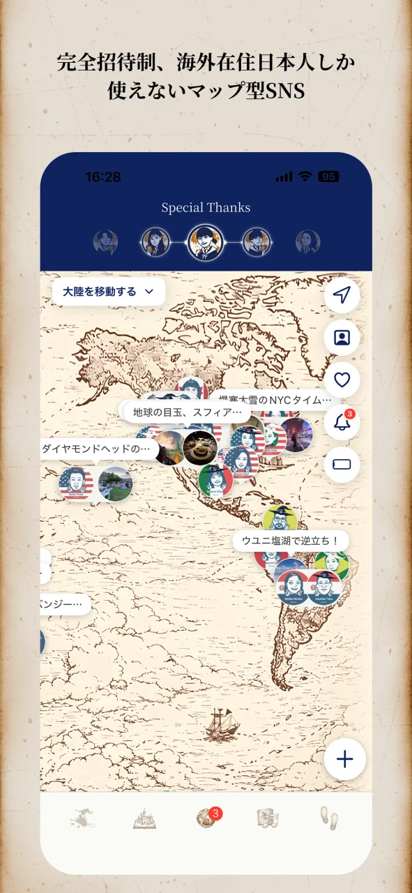 Witcher World