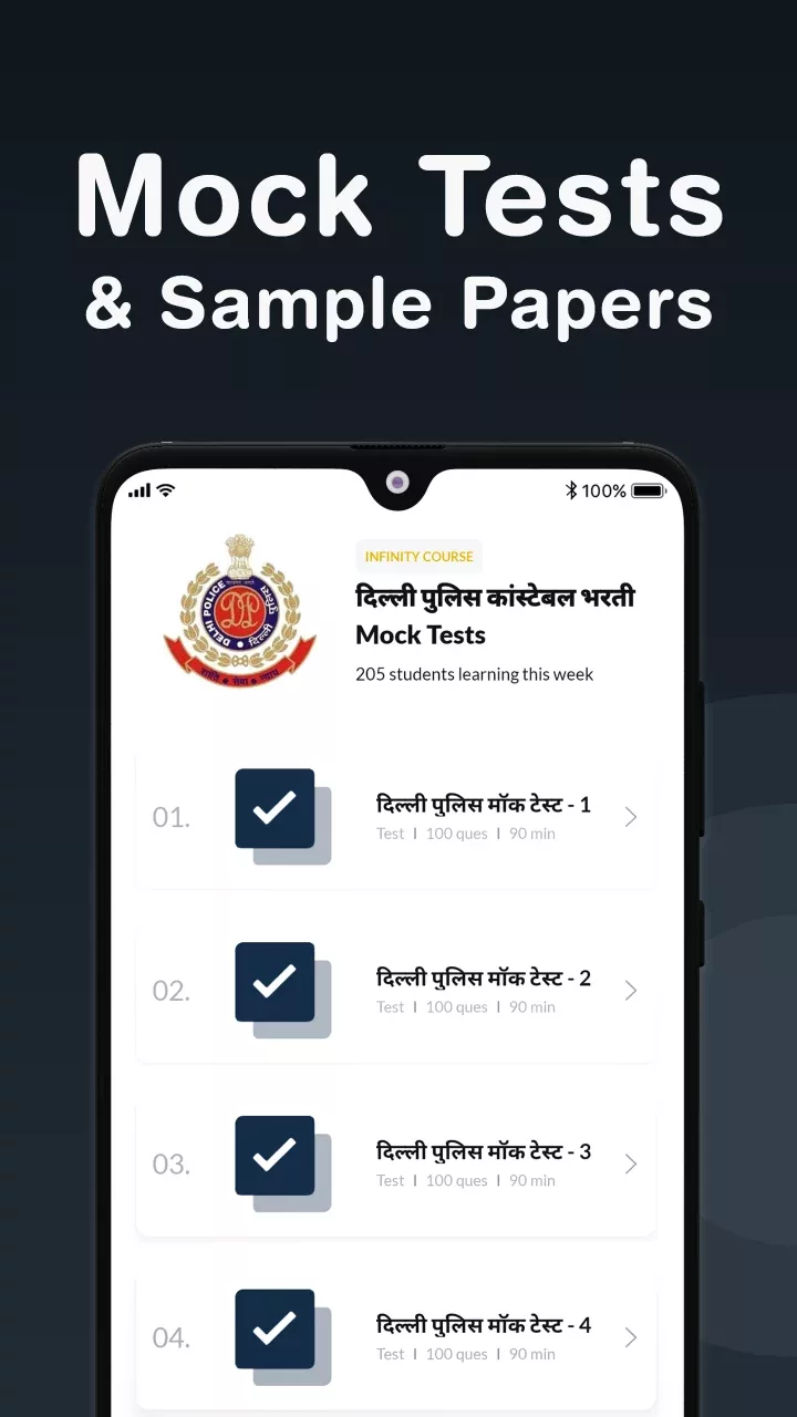 Police Exam App: SI,Constable