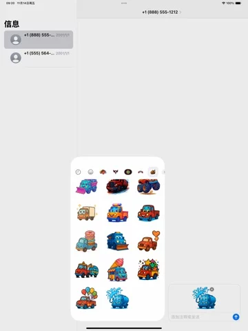 Funny Truck Decal Stickers