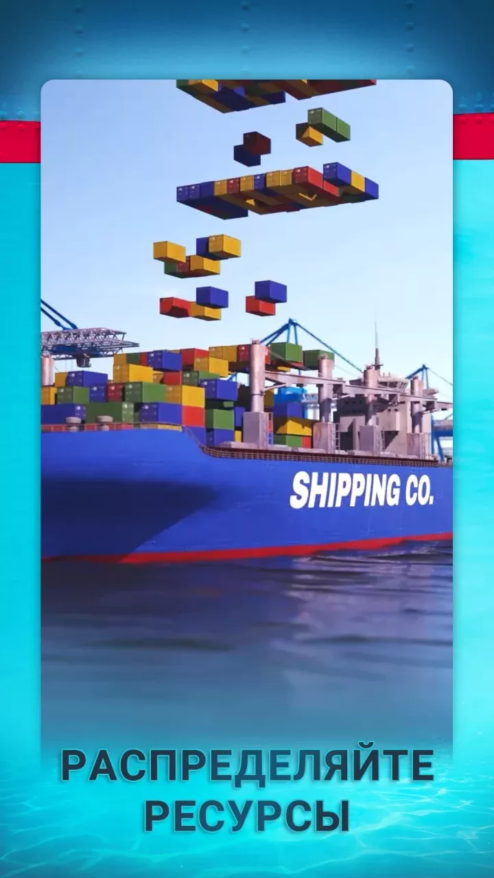 Shipping Manager - 2026