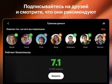 Кинопоиск－фильмы，сериалы，спорт