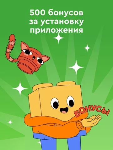 Мир Кубиков Сеть магазинов