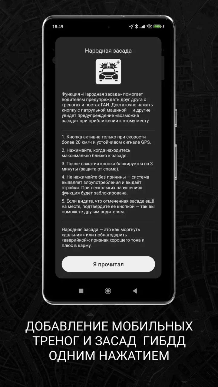 SpeedCam Smart Radar