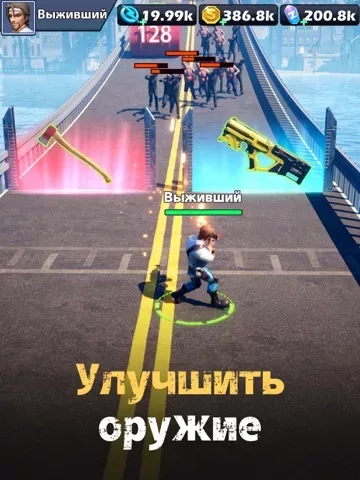 Штурм Зомби