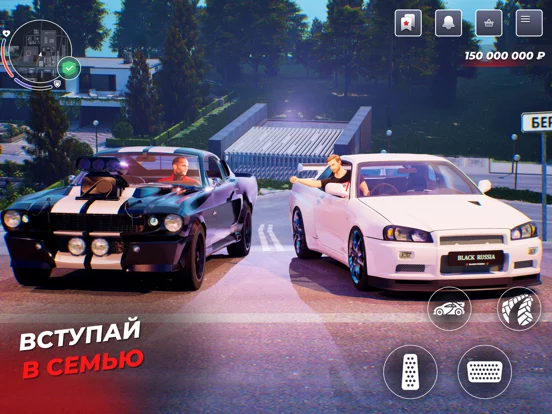 BLACK RUSSIA