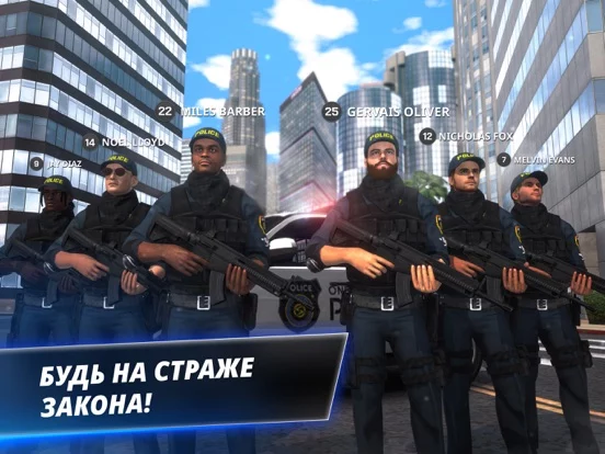 OneState RP: Симулятор Жизни
