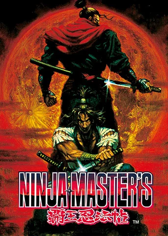 NINJA MASTER'S：HAOH NINPO CHO