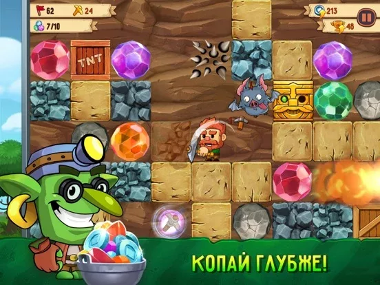 Dig Out! Аркады в подземелье
