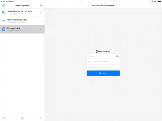 KeePassium Pro (KeePass)