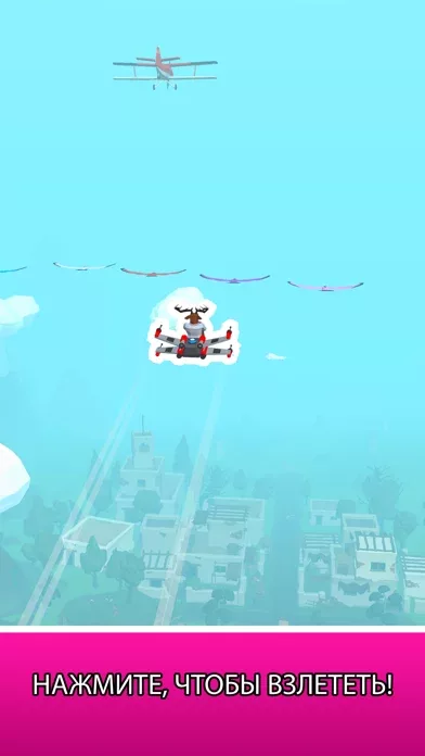 Boost Jump!