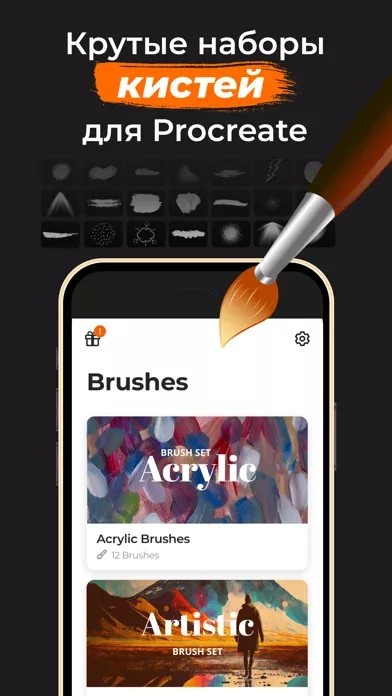 Brushes for Procreate + Fonts