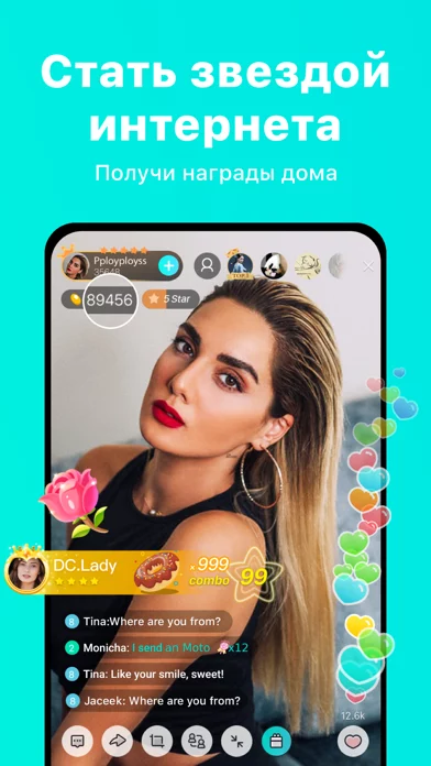 BIGO LIVE - трансляции онлайн