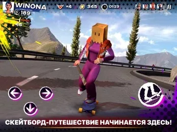 Longboard Simulator 3D: Skate