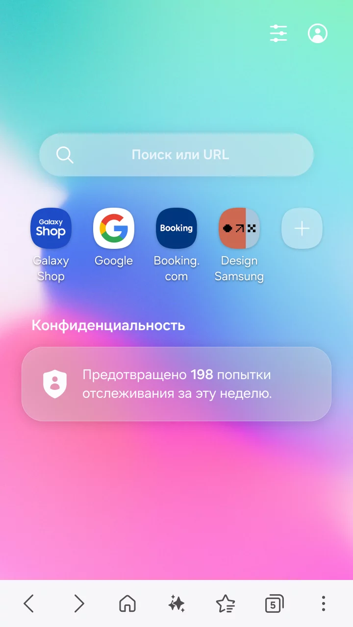 Samsung Browser