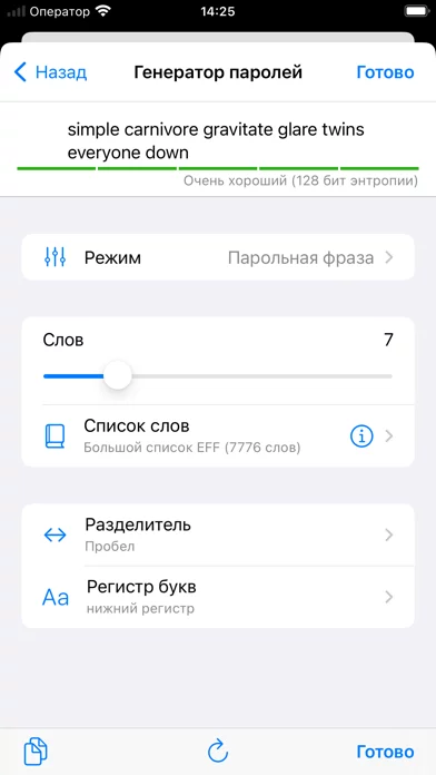 KeePassium Pro (KeePass)