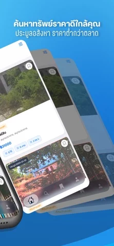Asseto - ศูนย์รวมบ้านและคอนโด
