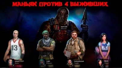 Horrorfield - Страшные Прятки