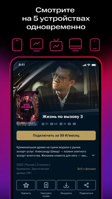 КИОН – оригинальный кинотеатр