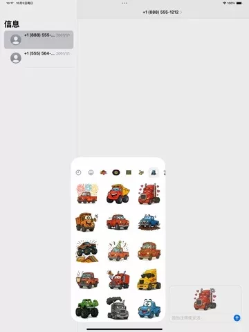 Funny Truck Stickers