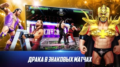 WWE Mayhem