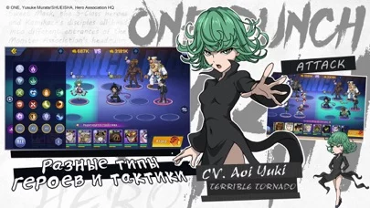 One-Punch Man:Road to Hero 2.0