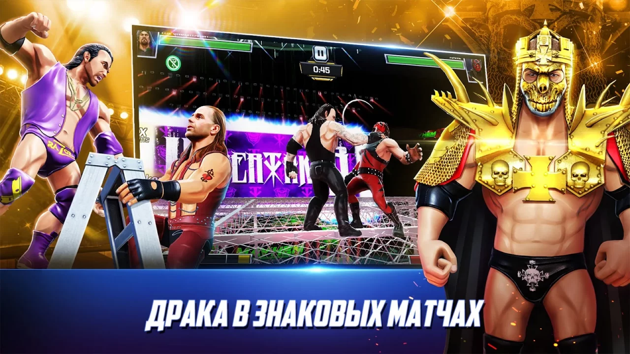 WWE Mayhem