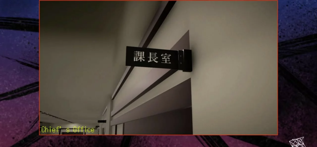 The 25th Ward: The Silver Case