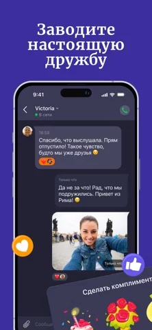 Wakie Chat: Talk with Friends