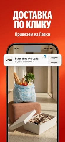 Яндекс Маркет: покупки онлайн