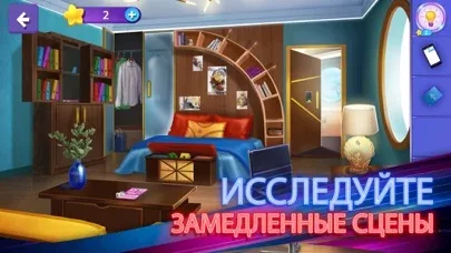 Тайна Убийства: Hidden Escape