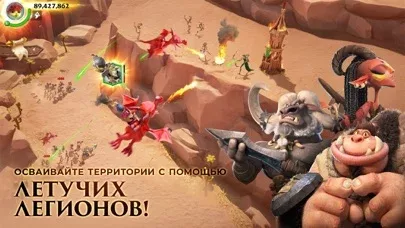 Call of Dragons