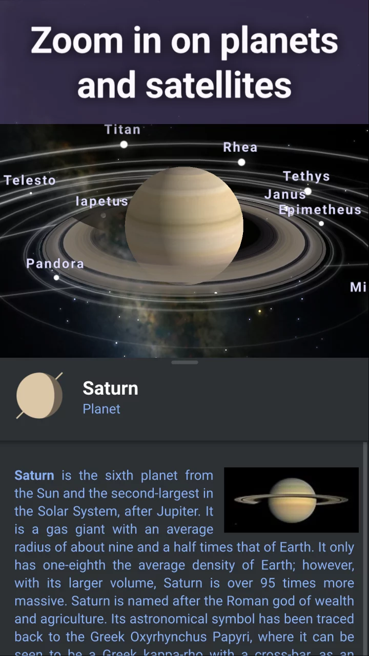 Stellarium Plus - Карта неба