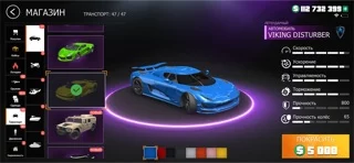 Grand Criminal Online: Банды