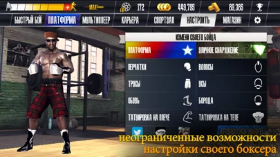 Real Boxing: KO Fight Club
