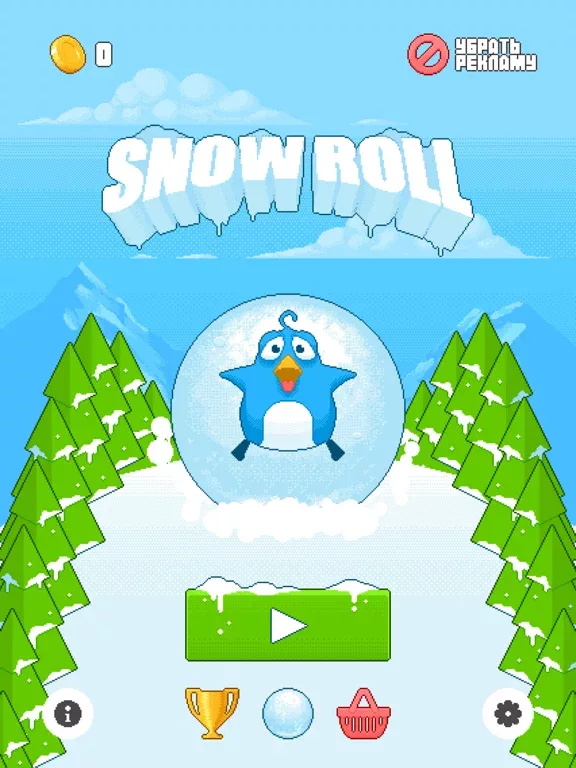 Snow Roll