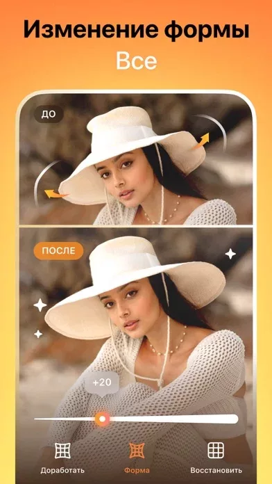 Airbrush - Фоторедактор