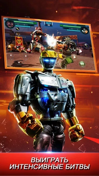 World Robot Boxing