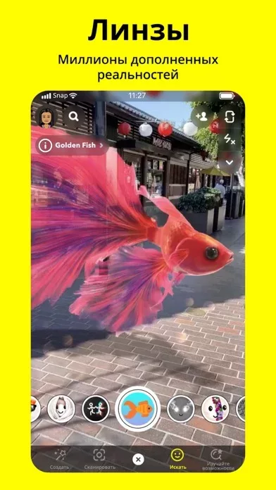 Snapchat: Chat with friends