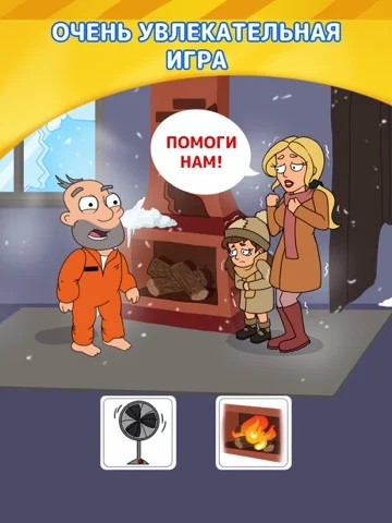 Save the Bro: Помоги Спасти!