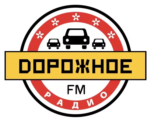Дорожное радио