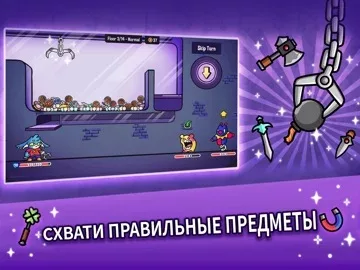 Dungeon Clawler+
