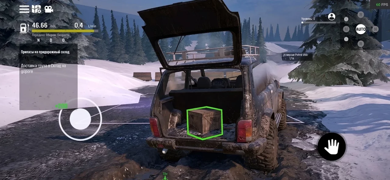 Offroad Snow: Driving Runner