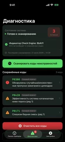 AutoCheck OBD