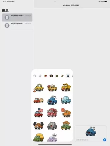 Funny Truck Stickers