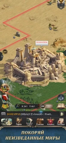 Rise of the Kings
