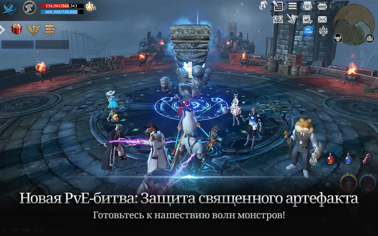 Lineage 2: Revolution
