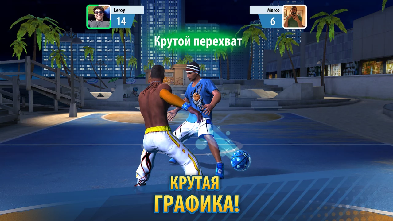 Basketball Stars