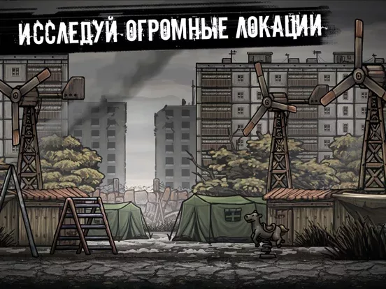 Nuclear Day Survival