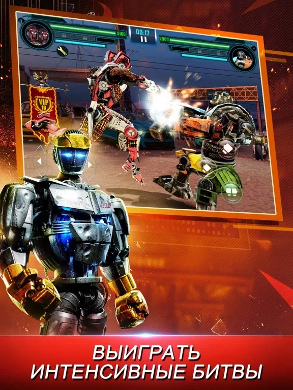World Robot Boxing